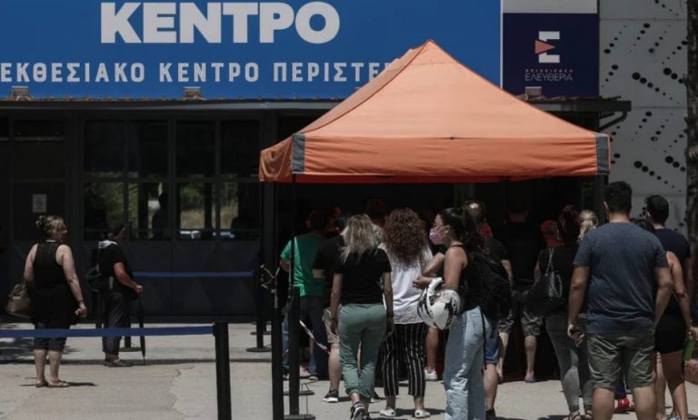 Άνοιξε το freedompass.gov.gr για τα 150 ευρώ- Πώς γίνεται ...